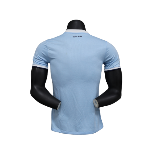 S.S. Lazio Jersey